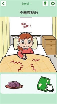 不暴露就得意洋洋 v1.0.2