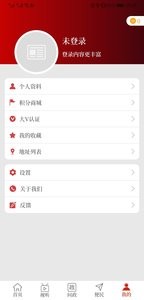 云上南乐  v1.02