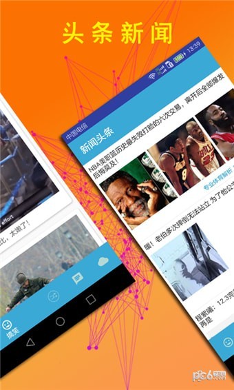 逗你乐 v1.0