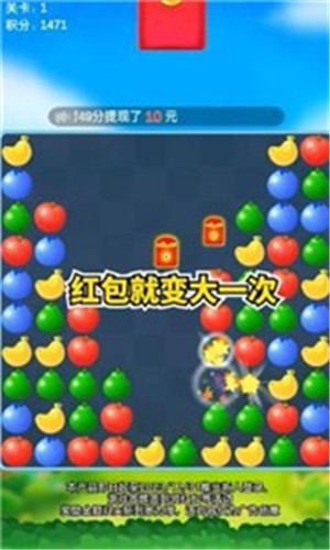 水果点点消极速版  v1.0.4