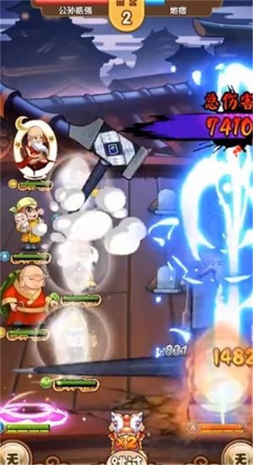 魔性大乱斗 v1.0.0