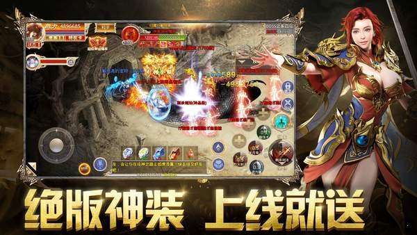 爆装传奇单职业高爆版 2020-08-10 17:51