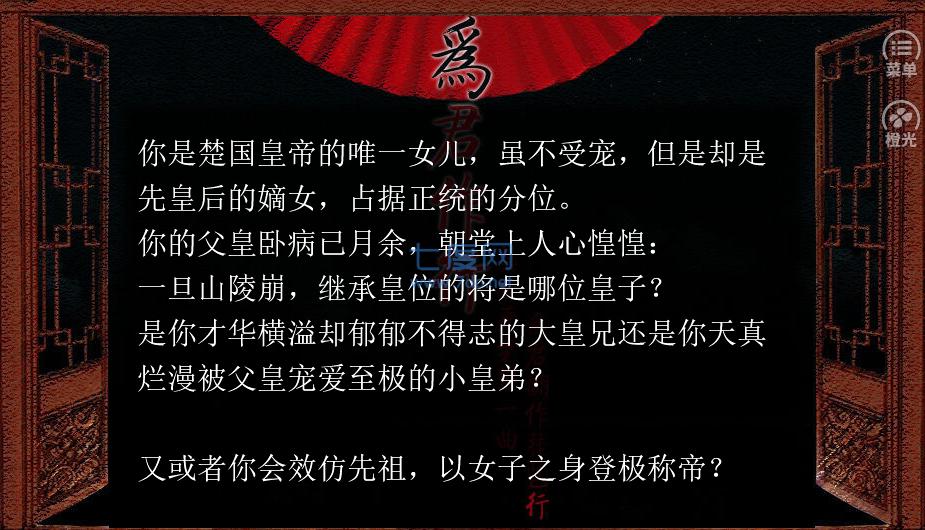 有凰来仪内购破解版 v1.0