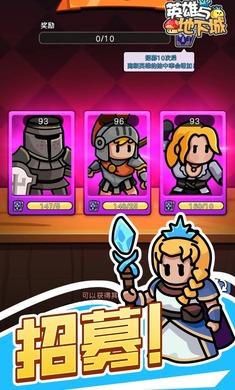 英雄与地下城 v1.24.01261030