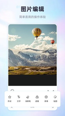 ps图形处理  v1.0