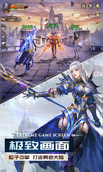 暗黑起源3D v2.0.0