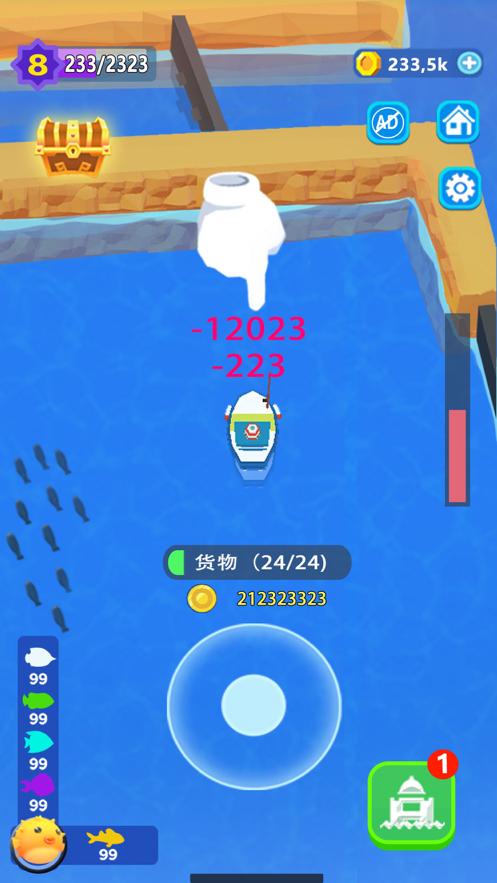 承包这片鱼塘 V1.0