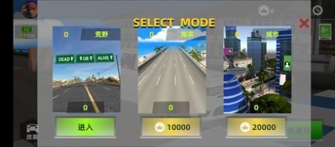 超车看我的 v1.0