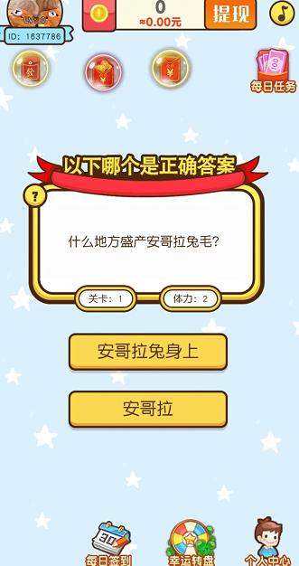 对了就奖励  v1.0.01