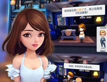 口袋明星果盘版