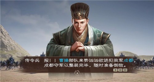 三国群英传9手机版