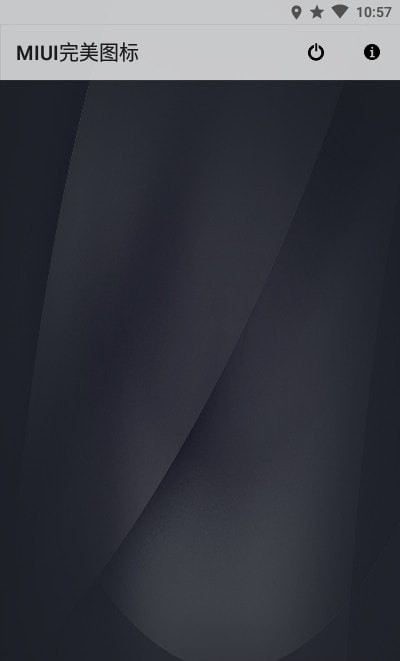 MIUI完美图标 v1.0