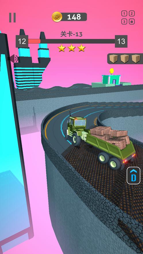 我运货特稳 v1.0.2