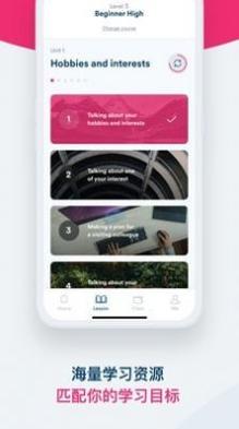 EF英孚英语 v2.1.14