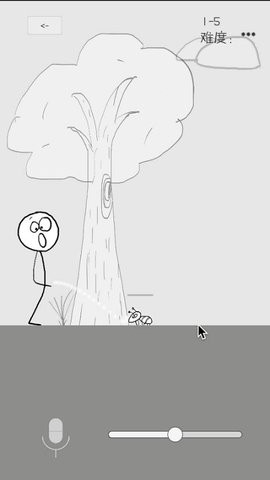 狗蛋神声控冒险 v1.1