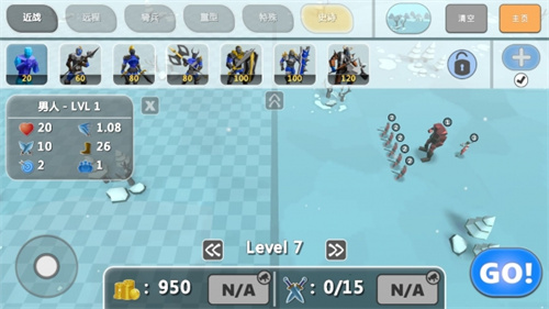 史诗战争模拟器2解锁版无限兵力版 v3.3.1