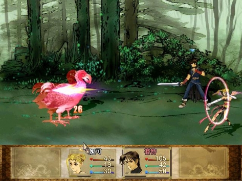 轩辕剑3云和山的彼端手机版 v4.0.5