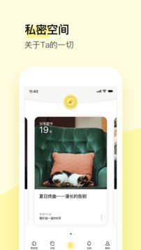 前任博物馆  v2.7.1