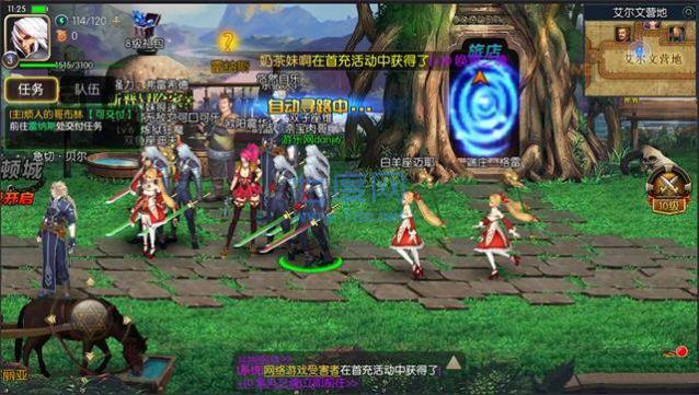 阿拉德之怒国际服官网版