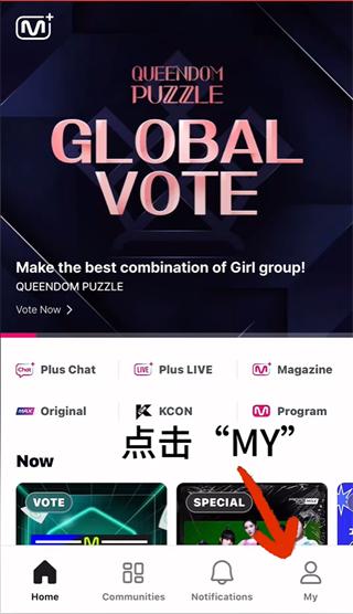 Mnet Plus官网最新版