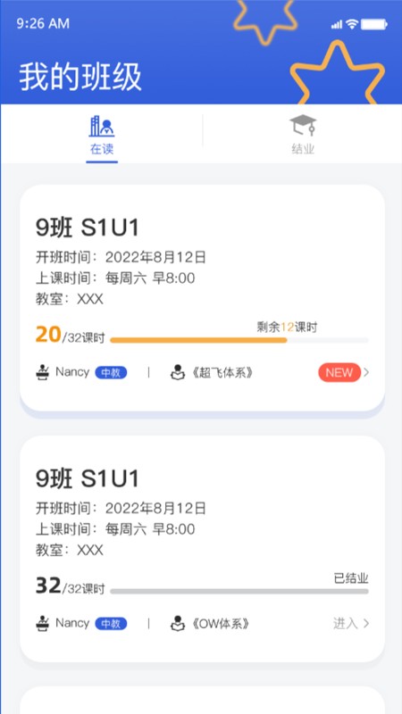 超飞儿童  v1.1.4