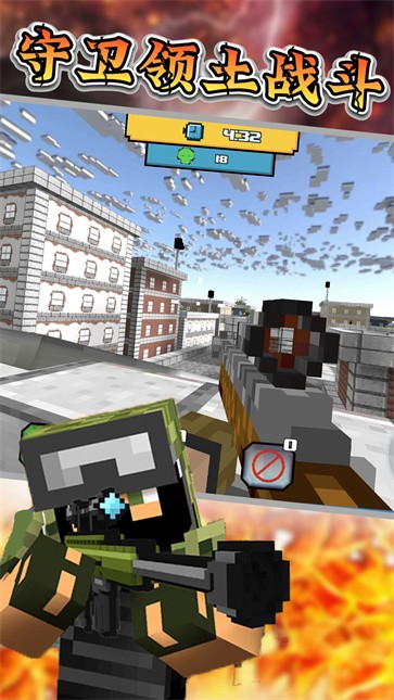 守卫领土战斗  v1.11