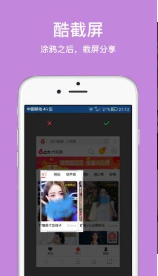 ie浏览器官网版 v12.0
