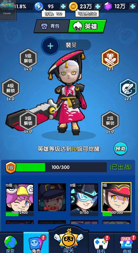 生死行动2023最新版  v1.2