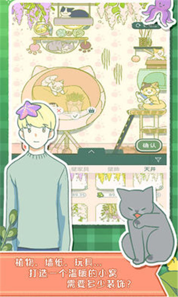 寄心茶屋高清版