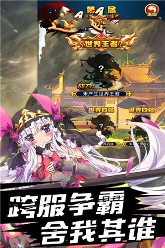 西游道天录 v1.0