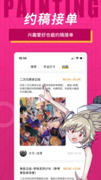 羊驼CG绘画截图0