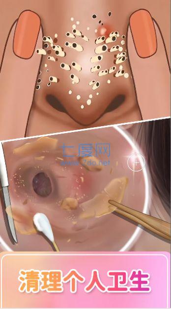 达人闯关赛游戏