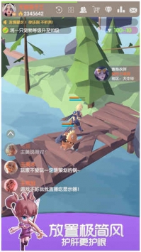 战斗吧!龙酱