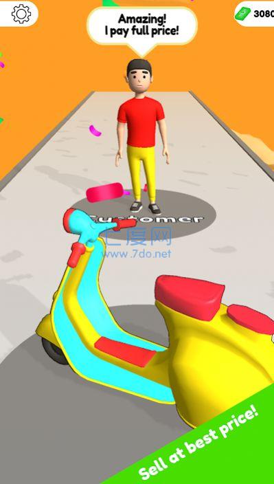 了不起的卖家游戏