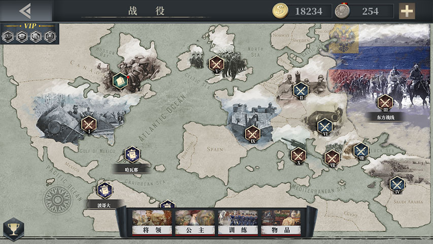 欧陆战争61914破解版 v1.3.12