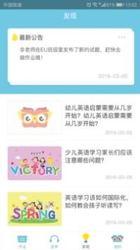 巴布阅读截图0