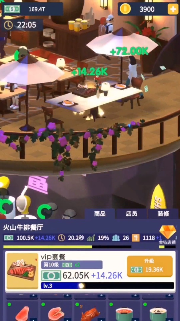 超级商场游戏官方领红包版  v5.0.3