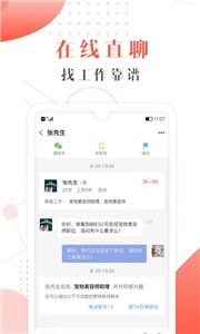 宠才宝  v2.9.2