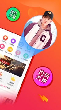 猎游ios版 v3.0.5