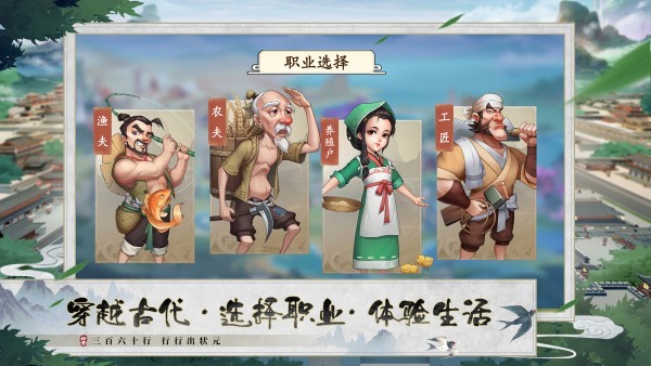 我是大东家 v1.1.603