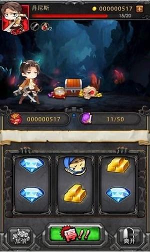 进击的巨人反击之翼 2024-06-25 15:08