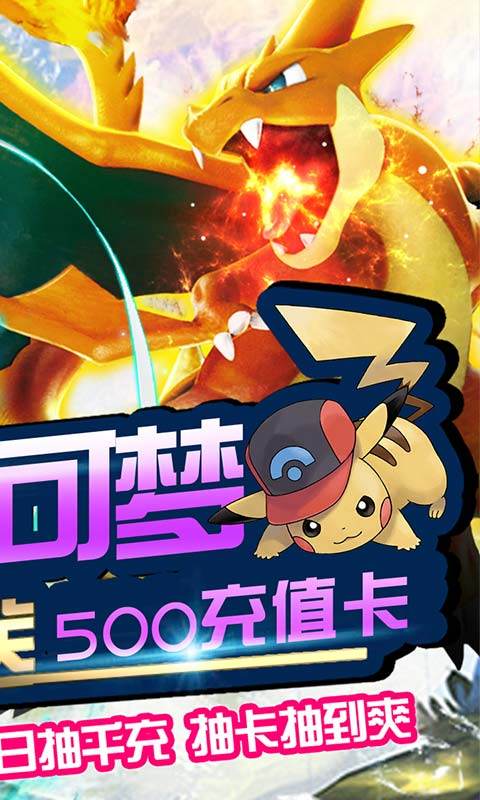 宝梦大乱斗手游官方版  v3.3.1