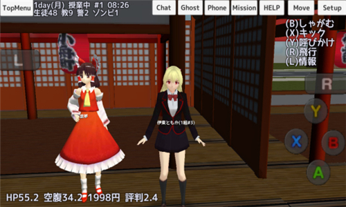 校园女生模拟器无限金币中文破解版
