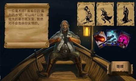 迷失地牢汉化版 v3.3