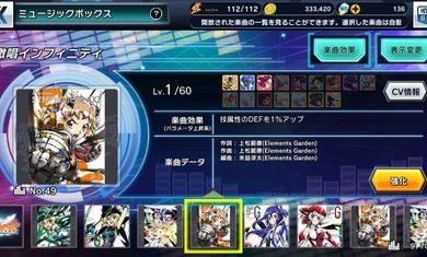 战姬绝唱日服wik节奏榜下载安装  v5.2.3