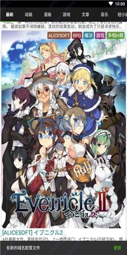 悟饭游戏厅免登录破解版 v4.8.6
