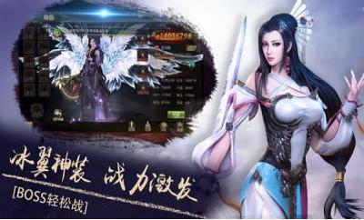 上古诛神录