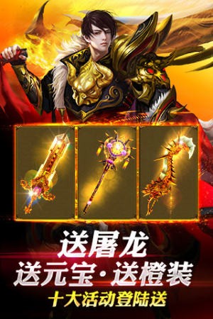 荣耀之戒传奇截图0