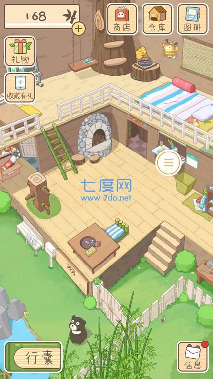 养熊达人红包版