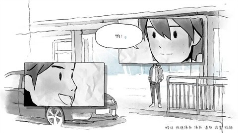 那年夏末 v1.1